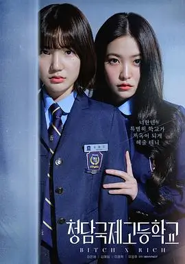 无证之罪2