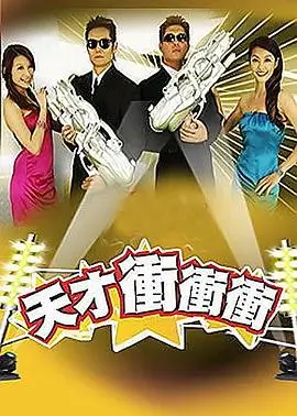这!就是街舞